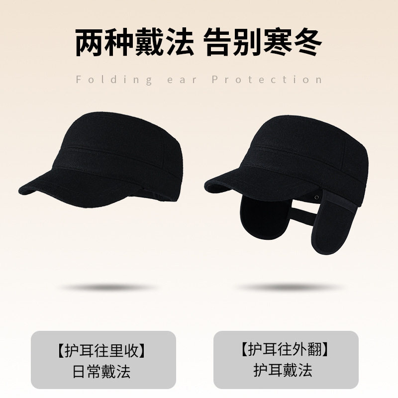 平顶帽休闲男款春秋冬加厚保暖