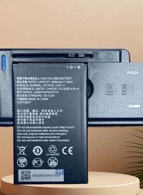 适用中兴ZTE MU5001 MU5002 中兴 U30 Air电池 电板 随身WiFi6 5G