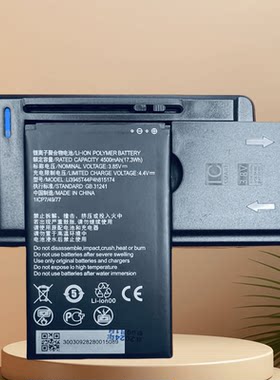适用 中兴 ZTE U30 Air电池 U30 Air 5G无线数据终端随身WiFi电板