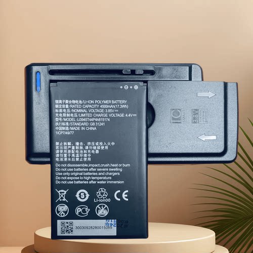 适用中兴ZTE MU5001 MU5002 中兴 U30 Air电池 电板 随身WiFi6 5G