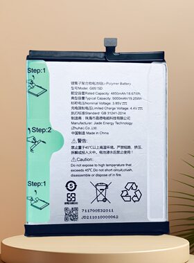 格力G5手机电池G0515D原装