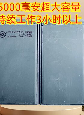 cac至尊800-810主机订制高容量电池板长续航3个小时以上5000毫安
