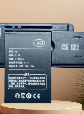 M9电池5G三网通BAT-M9电池远程对讲机电池 BAT主机电板3700mAh