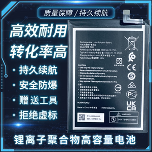 适用于 NOKIA诺基亚G50 TA-1361 5G版手机电池P660智能原装原厂