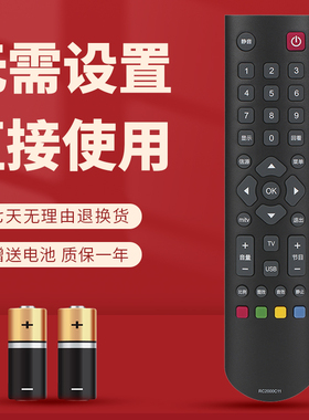 适用于TCL电视遥控器RC2000C11 L32F3200B L40F3200B L42F3200B