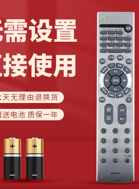 适用海尔电视遥控器HTR-388 L26R1/PU37K1/LU37K1/LU40R1/LU40K1