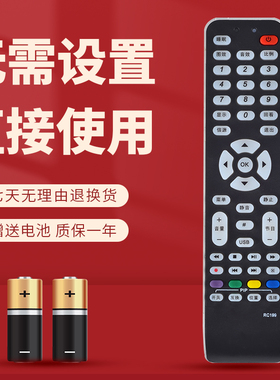 适用于TCL液晶电视机遥控器 RC199 L37E9 L32 L42 L46 L32