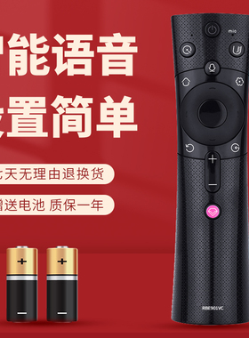 适用于长虹液晶电视机遥控器RBE901VC 4HLP3600A 58Q3T P5W33