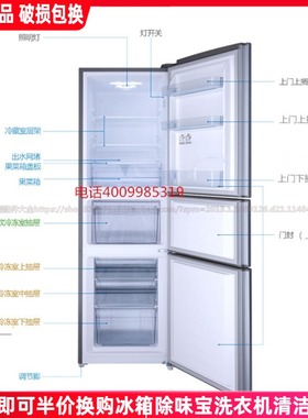 容声BCD-221WKD1NE BCD-220WD11NY冰箱抽屉果菜盒门搁架门封层架