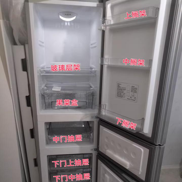 小米BCD-213MDM冰箱抽屉搁架层架挂盒瓶架玻璃层架果菜盒原厂
