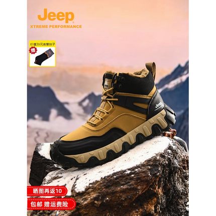 jeep加绒男鞋冬季新款高帮真皮加厚保暖东北大棉鞋防寒厚底雪地靴