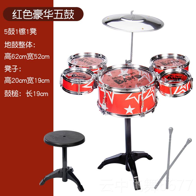 正品儿童架子鼓鼓 初打学 者爵士 仿真击乐器1-3-6岁男女宝宝乐器