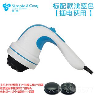 正品简按摩器推脂机新松家电多功能悦震动颈美肩腰腿手红持电动外