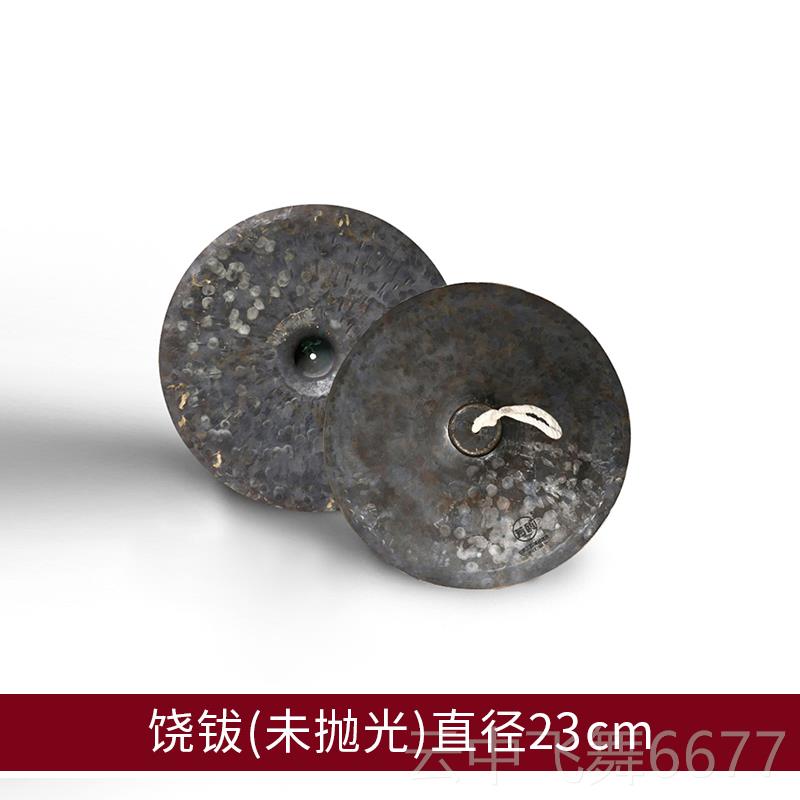正品芳民鸥动闭口铙大钹铙钹戏曲配乐族间活配乐响铜打击民乐器包