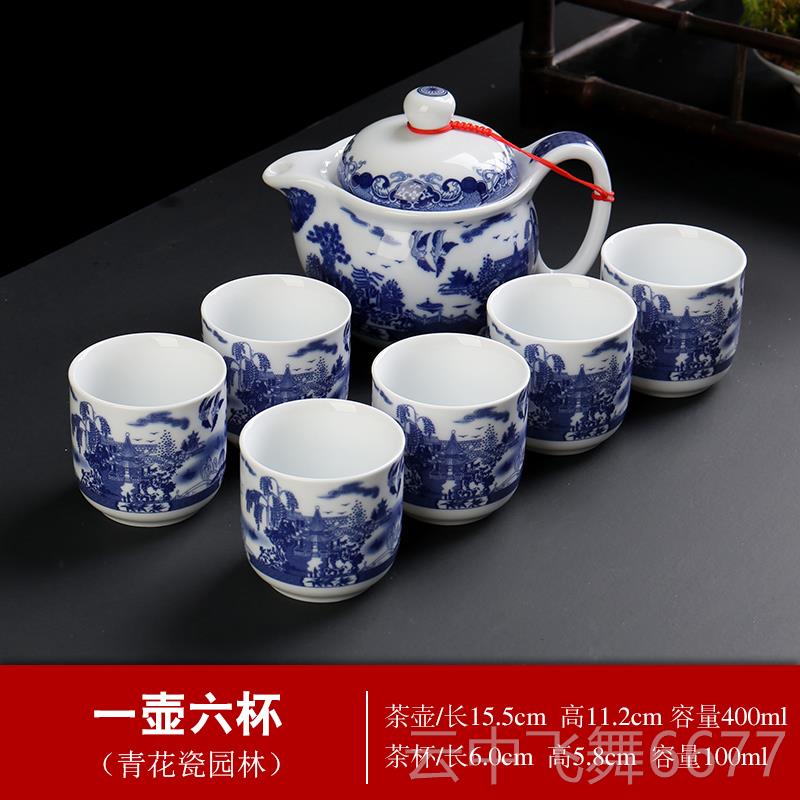 正品陶瓷礼功定夫茶具套装家用复古花大号防烫青提梁壶一壶六杯送
