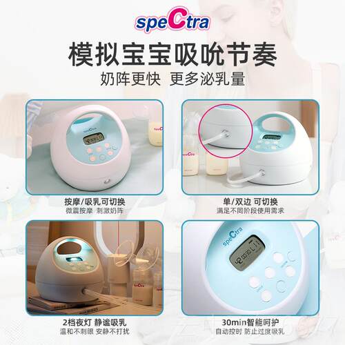 正品贝瑞s双ectra电动吸乳器产后智能边按摩吸乳器Sp1单/双侧 韩