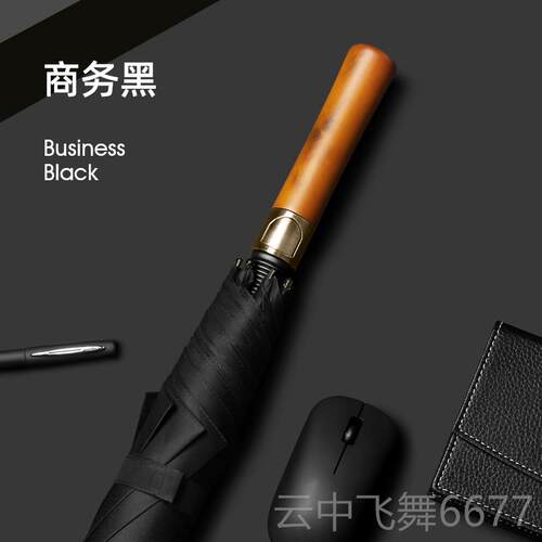 正品高木柄雨伞刻伞字商务直杆高尔夫端定私人制印logo自动广告伞