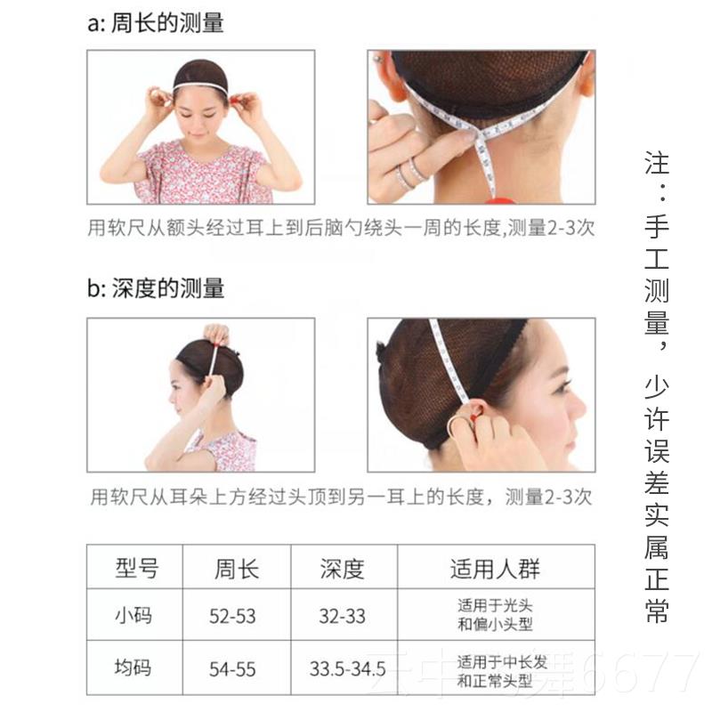 正品短发假发时锁尚彷女真全头套式真发全人发日系自然真骨发假发图片