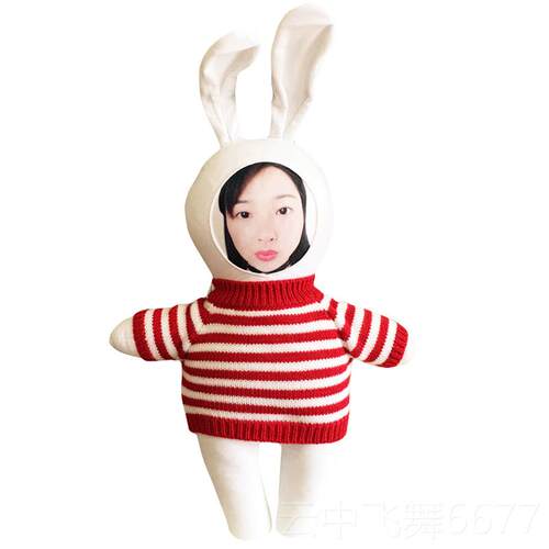 正品照片i定制真人子形兔抱枕ns网礼红玩偶兔来图订做创意情人节