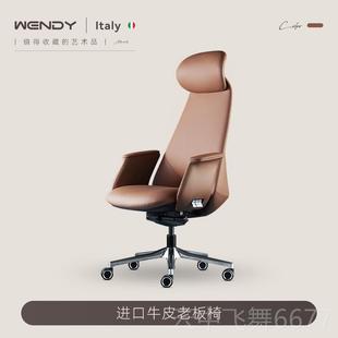 正品 簡可真皮老極辦公椅書房電腦椅牛皮大班板椅總裁座椅 溫迪意式