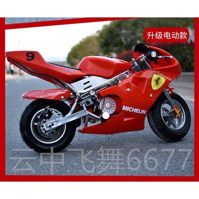 正品款童灯款小趴赛型摩托车儿4C9C迷你小摩托车小跑车汽油成人