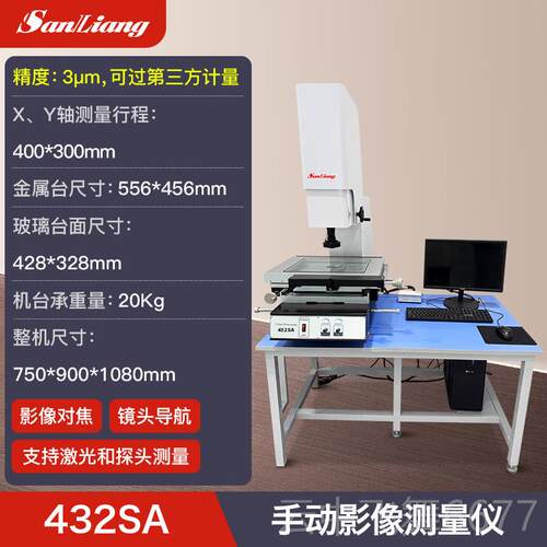 正品日三量高精本度二次元影像量仪光工测业投影测量仪轮廓仪学检