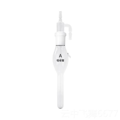 正品泰宜康 气泡吸收管 器美气泰仪室内空质检测仪量器采样管