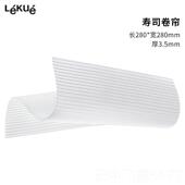 正品 LEKUE乐葵寿司家卷工具帘用自制做紫包饭神器不菜粘硅胶模具