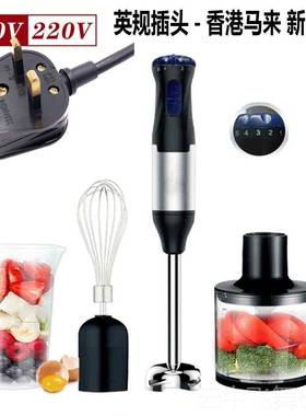 正品hand electrc blender foo榨 processor imixer 汁搅拌d机料