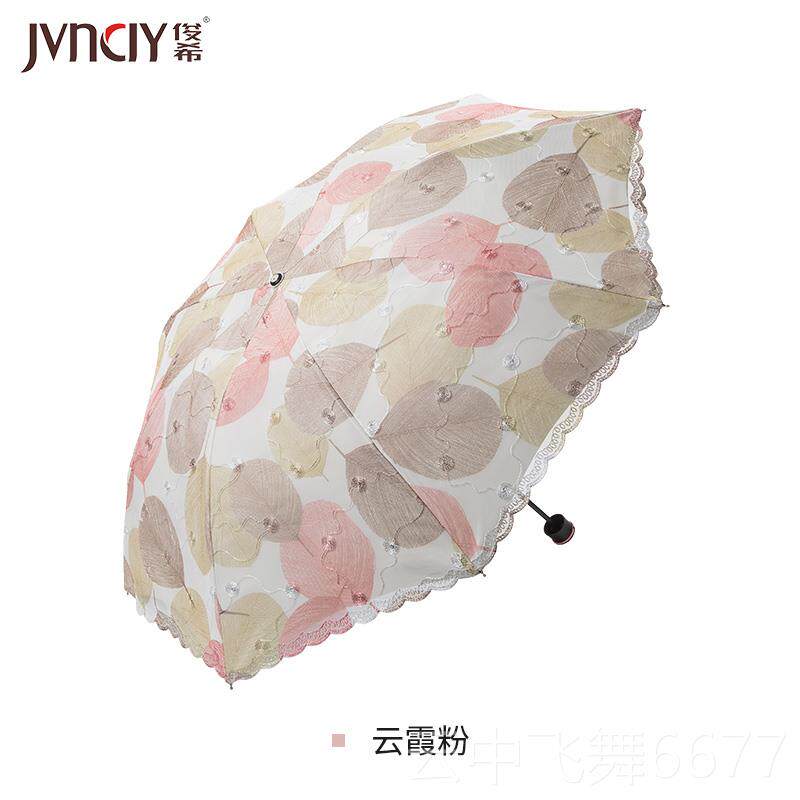 正品蕾丝遮阳伞女小晴可携式遮阳巧防晒抗UV双层折公叠主洋伞雨两