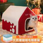 猫窝四通用特大大猫房子季 保暖用封闭式 别墅宠物 圣诞狗窝冬季 正品