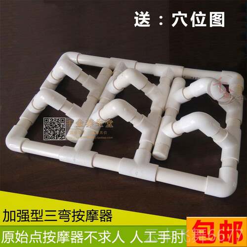 正品不求人/原始背点/按摩器式按推部不求肘人躺按摩器人工手点穴