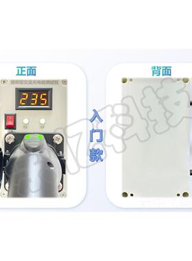 正品迷你国标交流充测试仪安桩装检测通用测试试模拟测试仪电充电