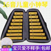 音乐器材 正品 铝板琴 20音小里拉琴19音教钟乐琴 具 奥尔夫打击器