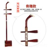 正品 二胡器奏检定考试成演人儿童初学者通用厂家直红销木二胡紫檀