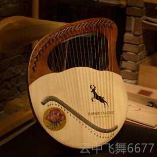正品16音1竖琴十弦莱雅琴弦小竖琴琴乐器便6携式里拉lyre琴小型里
