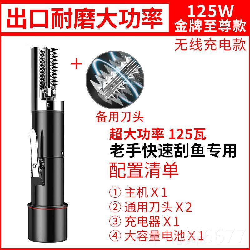 正品电动刨刮鱼鳞器杀鱼专用工打鱼鳞机手握式商用刮鱼具鳞神器充