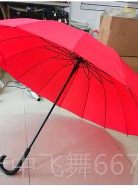 正品大红色伞自动长柄伞新娘婚喜庆嫁妆伞两用雨舞蹈伞印雨o刷lgo