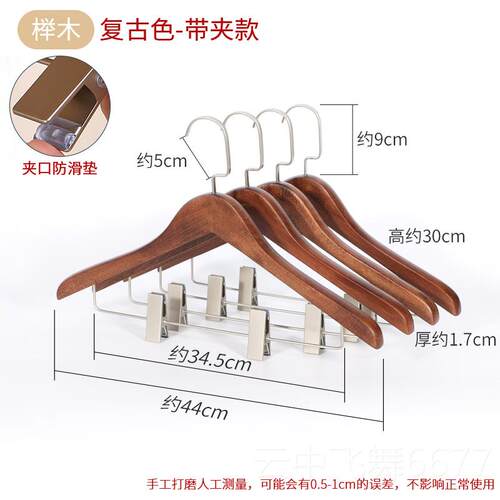 正品高端实木衣架西服防肩角榉衣衣挂痕帽间女装无店带夹木一体衣