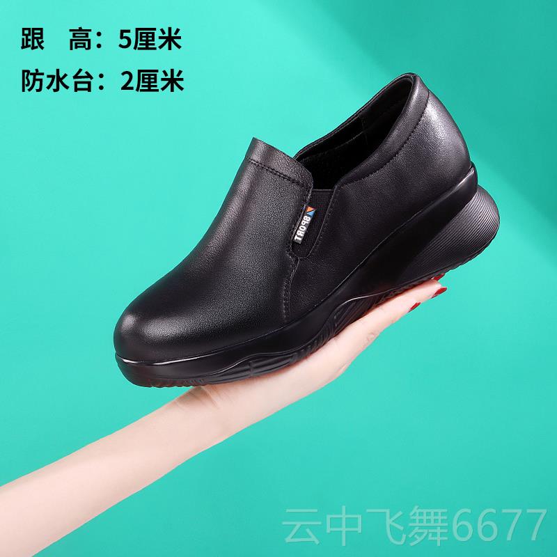 正品软皮头层牛深码口坡跟鞋一脚穿圆头大小休闲单时尚真皮舒适绒