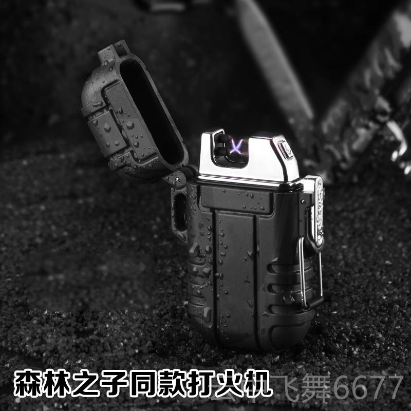 正品创个性电US意B充电 防风防水打火机迷彩电弧户外点火子器 点