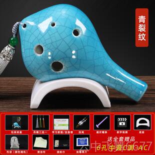 正品孔笛陶笛AC熏六烧儿童学生初学入门吹奏陶埙乐器调6孔中音C空