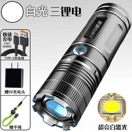 正品猎途白激远光手电筒强光充超能亮户外射大功率多功家用电超长