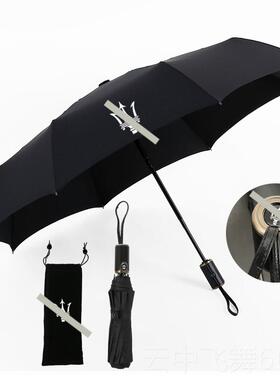 正品Mase伞rati伞黑胶防晒直杆玛莎轻拉蒂折档叠晴雨伞4S店超高礼