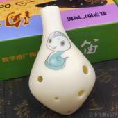 正品 生肖陶笛6初学入孔门儿A童学调生挂绳树脂乐器中音C六孔笛子C