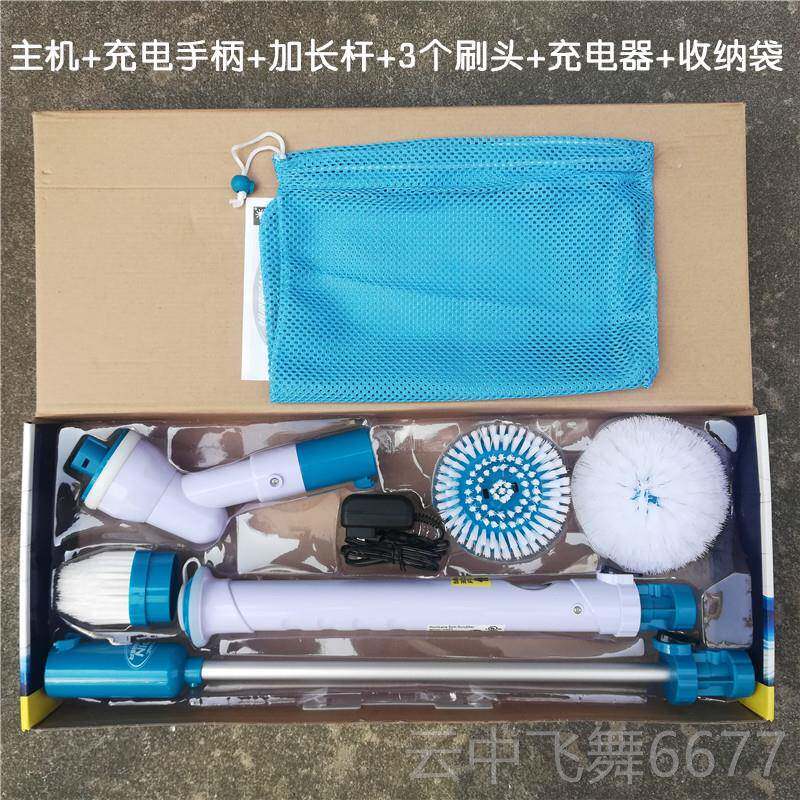 正品美无国家用充电线电动旋清洁刷地墙砖缝转隙卫浴缸砖多功瓷能