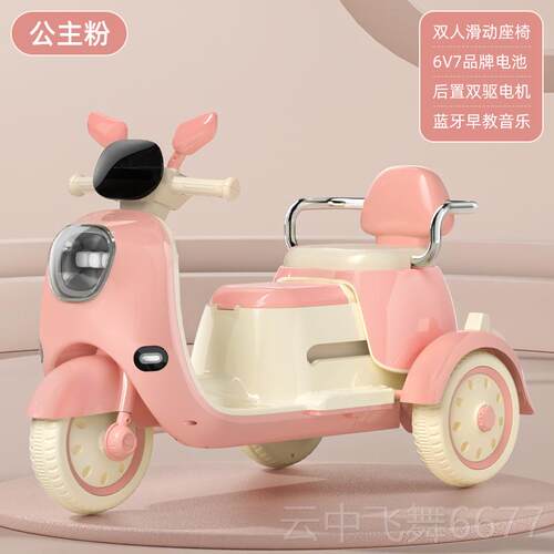 正品儿车童电动摩托三轮人车宝车小孩可坐充电双宝人遥控玩具车1