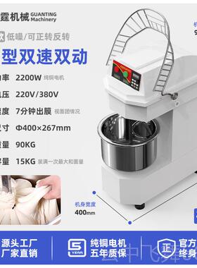 正品关斯变频H20面团搅机商用静音双动双速H13拌0面团搅拌机10/5/