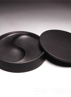 正品国家非遗歙天砚然原石星砚台 太极双池 砚带盖砚台实用端砚文