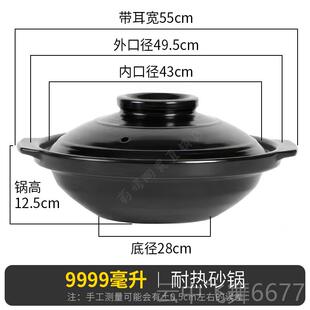 正品耐温平底陶炉明电火干烧不高裂砂商锅用酒店鱼头大口容量汤锅